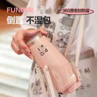 大嘴猴（Paul Frank） PFC919 490ml 随行保温杯（单位：个)颜色随机