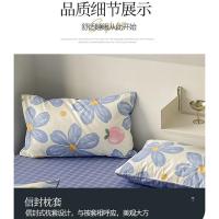 PLOVER 墨兰 印花床品四件套（床单230*250cm+被套200*230cm+枕套48*74cmx2个）（单位：套）