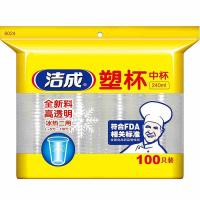 洁成 一次性塑料杯  240ML*100  (单位：包 )