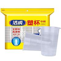 洁成 一次性塑料杯  240ML*100  (单位：包 )