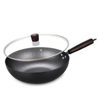 艾逸瑶选 CJ-21007 锅具 32cm （单位:个）