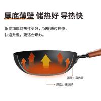炊大皇（COOKER KING） BZ50540 二代极铁炒锅 32cm (单位:个)