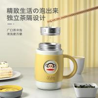 大嘴猴（Paul Frank） PFD005 480ml 保温杯（单位：个)颜色随机