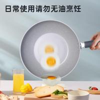 炊大皇（COOKER KING） JZ30CG 匠紫系列麦饭石炒锅 30cm (单位:个)