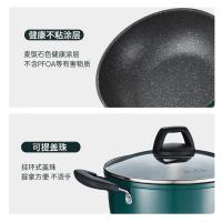 炊大皇（COOKER KING） BG22SP 翠釜系列汤锅 22cm (单位:个)