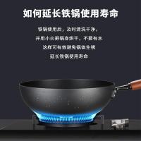 炊大皇（COOKER KING） ZH30JIW 中华精铁炒锅 30cm (单位:个)