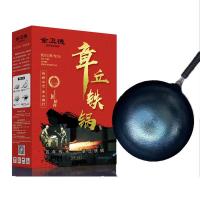 金卫德 JWD002 章丘铁锅 32cm (单位：个) 蓝色