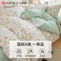 洁丽雅（grace） CP133 AB版纯棉四件套 被套200*230cm 床单230*245cm 枕套48*74cm*2  (单位:套)  绿野仙踪