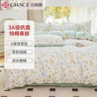 洁丽雅（grace） CP133 AB版纯棉四件套 被套200*230cm 床单230*245cm 枕套48*74cm*2  (单位:套)  绿野仙踪