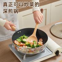 炊大皇（COOKER KING） ZC24JG 招财不沾深煎锅 24cm 两款随机发货 (单位:个)