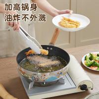 炊大皇（COOKER KING） ZC24JG 招财不沾深煎锅 24cm 两款随机发货 (单位:个)