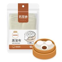 芳草地 1G1133 一次性蒸笼布 圆形直径30CM 10片装 (单位：包)