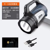 神火（supfire） M16 手提灯 5W 白光 强光 长续航（单位：个）