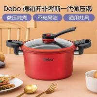 德铂（Debo） DEP-799 汤锅 22cm（单位：套）