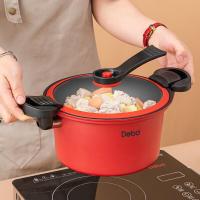德铂（Debo） DEP-799 汤锅 22cm（单位：套）