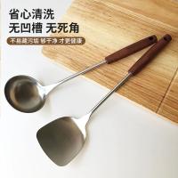 贝格帝 BGD-CJ902不锈钢锅铲两件套  汤勺+铲子（单位：套）