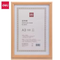 得力（deli） 50875 证件框 A3 黄色 (单位:个)