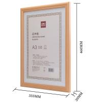 得力（deli） 50875 证件框 A3 黄色 (单位:个)