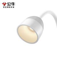公牛（BULL） ML-J008Y-ES 台灯 120x485mm （单位:个）