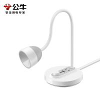 公牛（BULL） ML-J008Y-ES 台灯 120x485mm （单位:个）