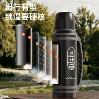 MadeEnoch ME-020 沙漠传奇旅行壶 1300ml 黑色 (单位:个)