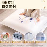太力（TAILI） AZ622 压缩袋收纳袋衣物整理袋 七件套 (单位:组)
