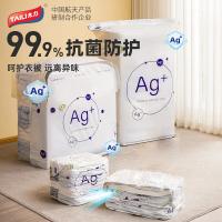 太力（TAILI） AZ623 免抽气抗菌真空压缩收纳袋衣物打包整理袋 80*100*38cm*6/组 (单位:组)
