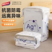 太力（TAILI） AZ623 免抽气抗菌真空压缩收纳袋衣物打包整理袋 80*100*38cm*6/组 (单位:组)