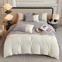 奥芙妮 NT-T124757 奢享雕花牛奶绒四件套 被套200*230cm+床单230*250cm+枕套48*74cm*2(单位：套)