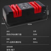拜杰（BAIJIE）HJ-30 电动磨刀器 22*9*7.5cm (单位：把) 黑红