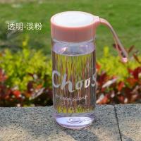 百斯克 BSK-BS2405100 小麦塑料杯 500ml （单位：个）颜色随机