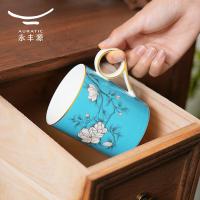 永丰源（auratic） 玉堂逢春 马克杯 350ml (单位:个) 蓝色