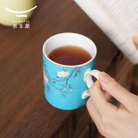 永丰源（auratic） 玉堂逢春 马克杯 350ml (单位:个) 蓝色