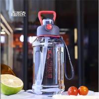 百斯克 BSK-9111 大容量吸管运动太空杯 1500ml （单位：个）颜色随机