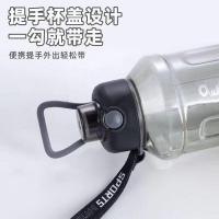 百斯克 BSK-9111 大容量吸管运动太空杯 1500ml （单位：个）颜色随机