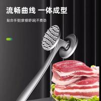 奥美优 AMY3269 双面松肉锤 锌合金 20.5*5.5*4.2cm（单位：个）