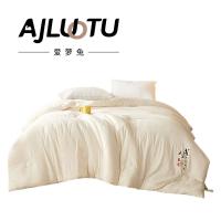 爱萝兔 ALTJF-1334 水洗棉大豆被 200*230cm（单位：床）