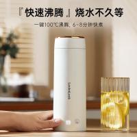 乐扣乐扣（LOCK&LOCK） EJC3735WHT 保温杯 350ml 白色（单位：个）