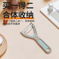 贝格帝 BGD-GP6001 刮皮器 厨房小工具 削皮刨丝二合一 混色（单位：个)