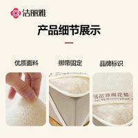 洁丽雅（grace） 新疆棉 床垫 180*200cm （单位:床）