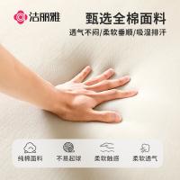 洁丽雅（grace） 新疆棉 床垫 180*200cm （单位:床）