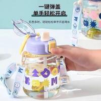 百斯克 BSK-9095  缤纷弹跳盖吸嘴杯 650ml （单位：个）颜色随机