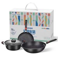 贝格帝 BGD-CTJ22 绿罗兰麦饭石锅具套装 3件套 炒锅30cm+汤锅24cm+煎盘22cm （单位：套）