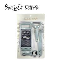 贝格帝 BGD-CF6004 不锈钢厨房组合套装 多功能刨丝器*1+水果刀*1+削皮器*1+启瓶器*1 四件套 绿（单位：套)