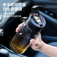 富光（FUGUANG） 一键弹盖磁弹 塑料杯 800ml 黑色（单位：个)