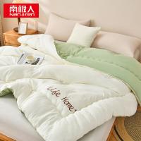 南极人（NanJiren）NJDB230亲肤泡泡纱刺绣抑菌5%大豆冬被150*200cm-5斤(单位：条)牛油果绿