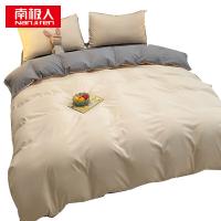 南极人（NanJiren）N4XW094素色双拼四件套 被套200*230cm*1 床单230*230cm*1 枕套48*74cm*2(单位：套)卡其拼浅灰