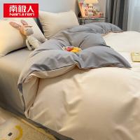 南极人（NanJiren）N4XW094素色双拼四件套 被套200*230cm*1 床单230*230cm*1 枕套48*74cm*2(单位：套)卡其拼浅灰
