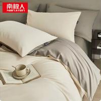 南极人（NanJiren）N4XW094素色双拼四件套 被套200*230cm*1 床单230*230cm*1 枕套48*74cm*2(单位：套)卡其拼浅灰