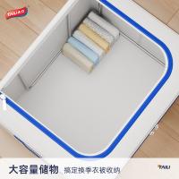 太力（TAILI） ATT440 牛津布收纳箱衣服棉被整理箱 66L (单位:个)